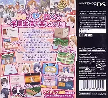 Image n° 2 - boxback : Gakuen Alice - WakuWaku Happy Friends